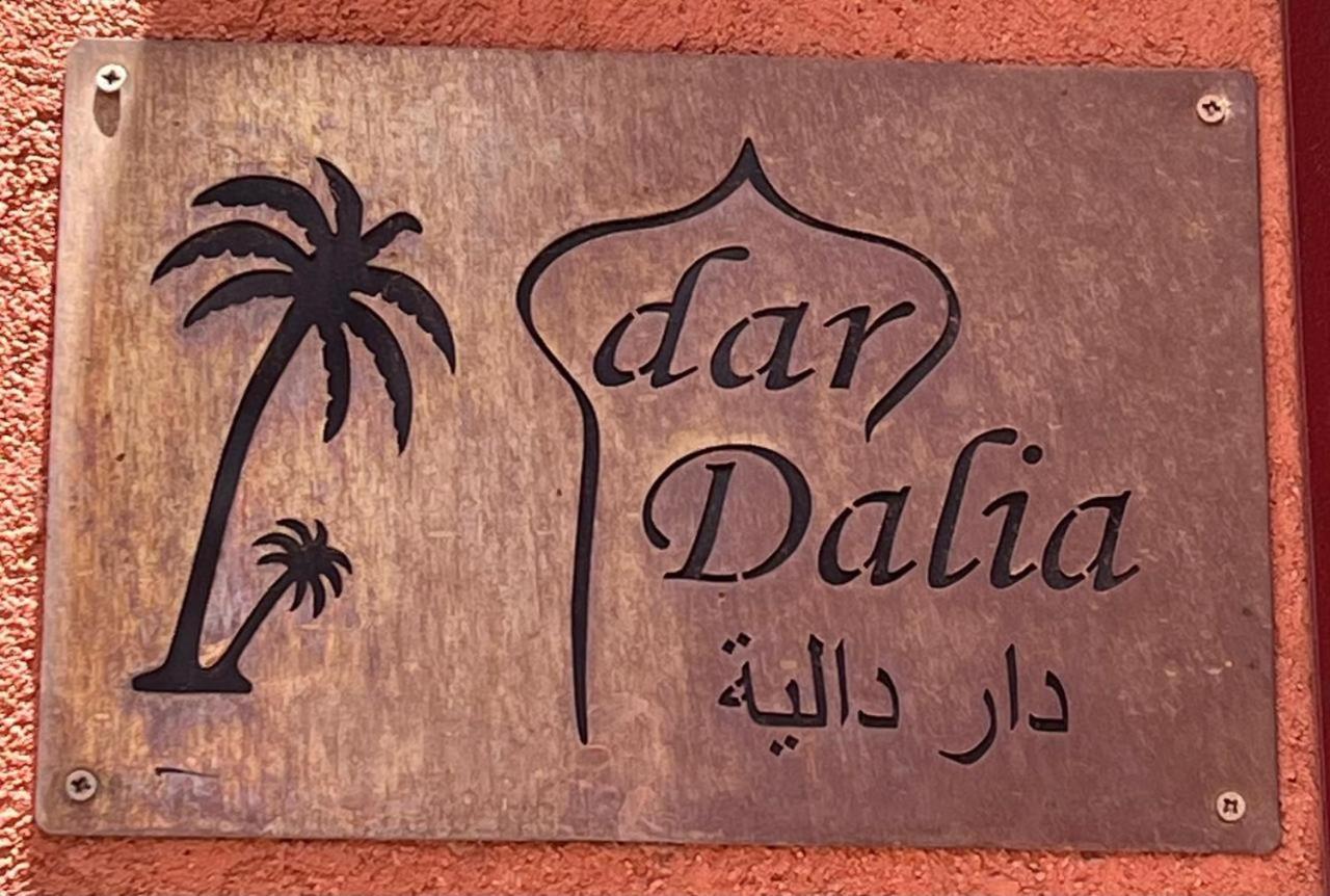 فيلا Dar Dalia مراكش المظهر الخارجي الصورة